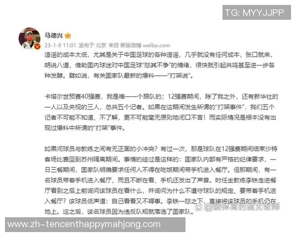 足球明星遭遇围殴事件引发公众关注球迷与明星之间的关系再度引发热议