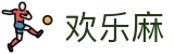 欢乐麻将 - 欢乐麻将官方网站 - 腾讯欢乐麻将